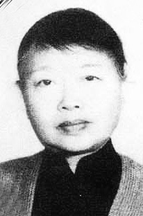 冼玉清