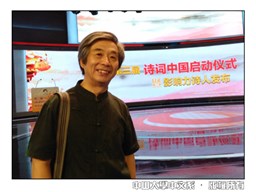 张海鸥