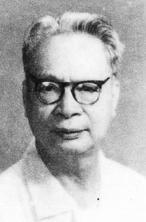 潘允中