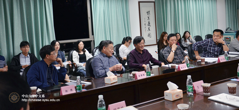 学术对话