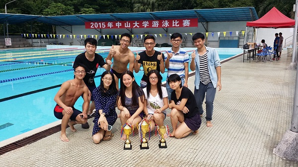 我系学生在2015年mksport官网入口游泳中比赛获得佳绩