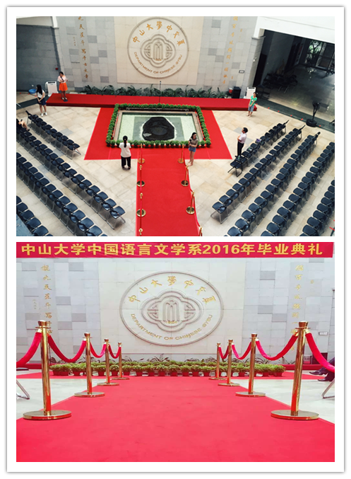 凤凰花开，期待再见 ——记mksport官网入口mksport体育在线2016届毕业典礼