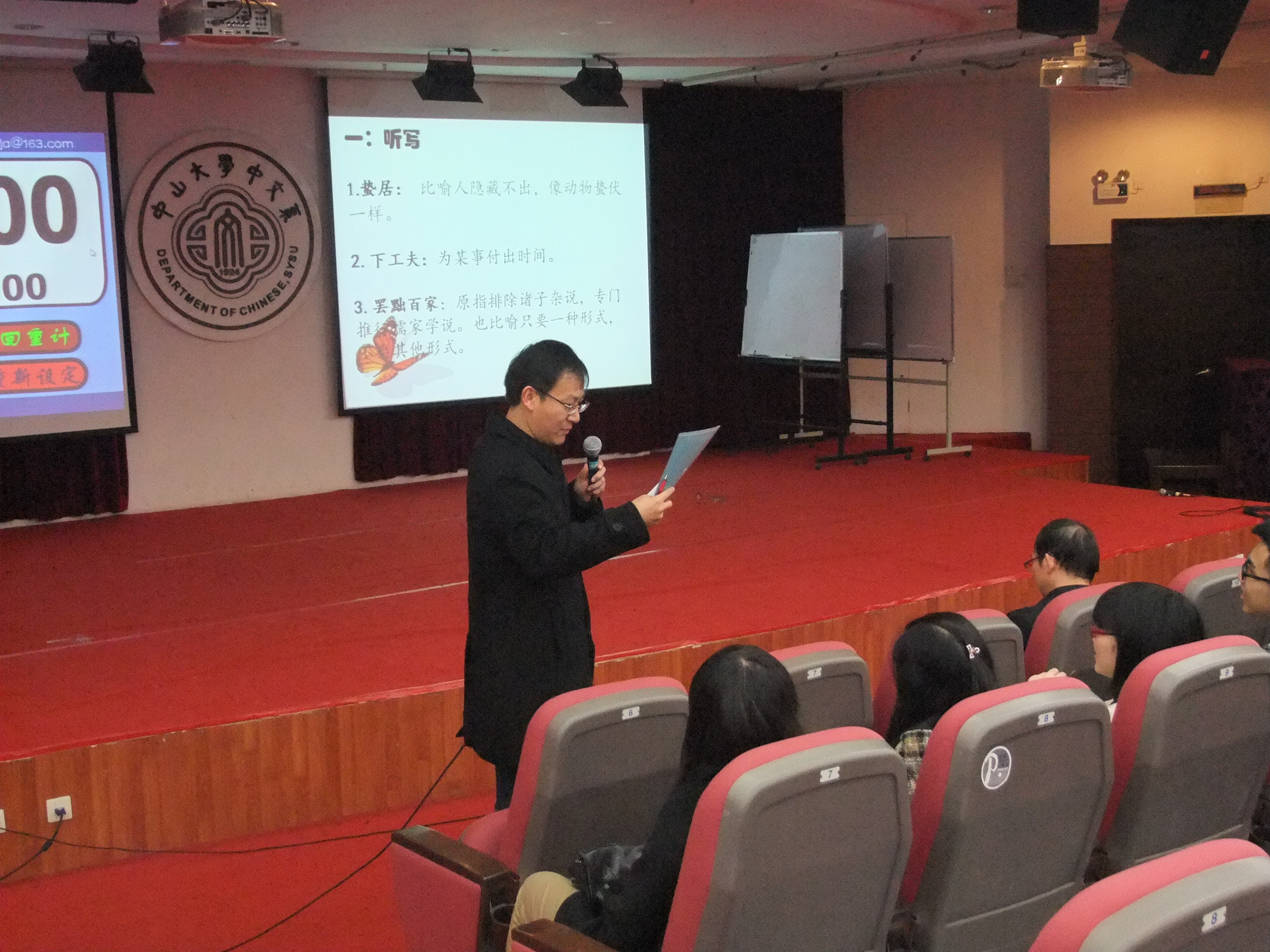传承汉字文化，笔写华夏风韵 ——记mksport官网入口2013年科技艺术节之汉字听写大赛决赛
