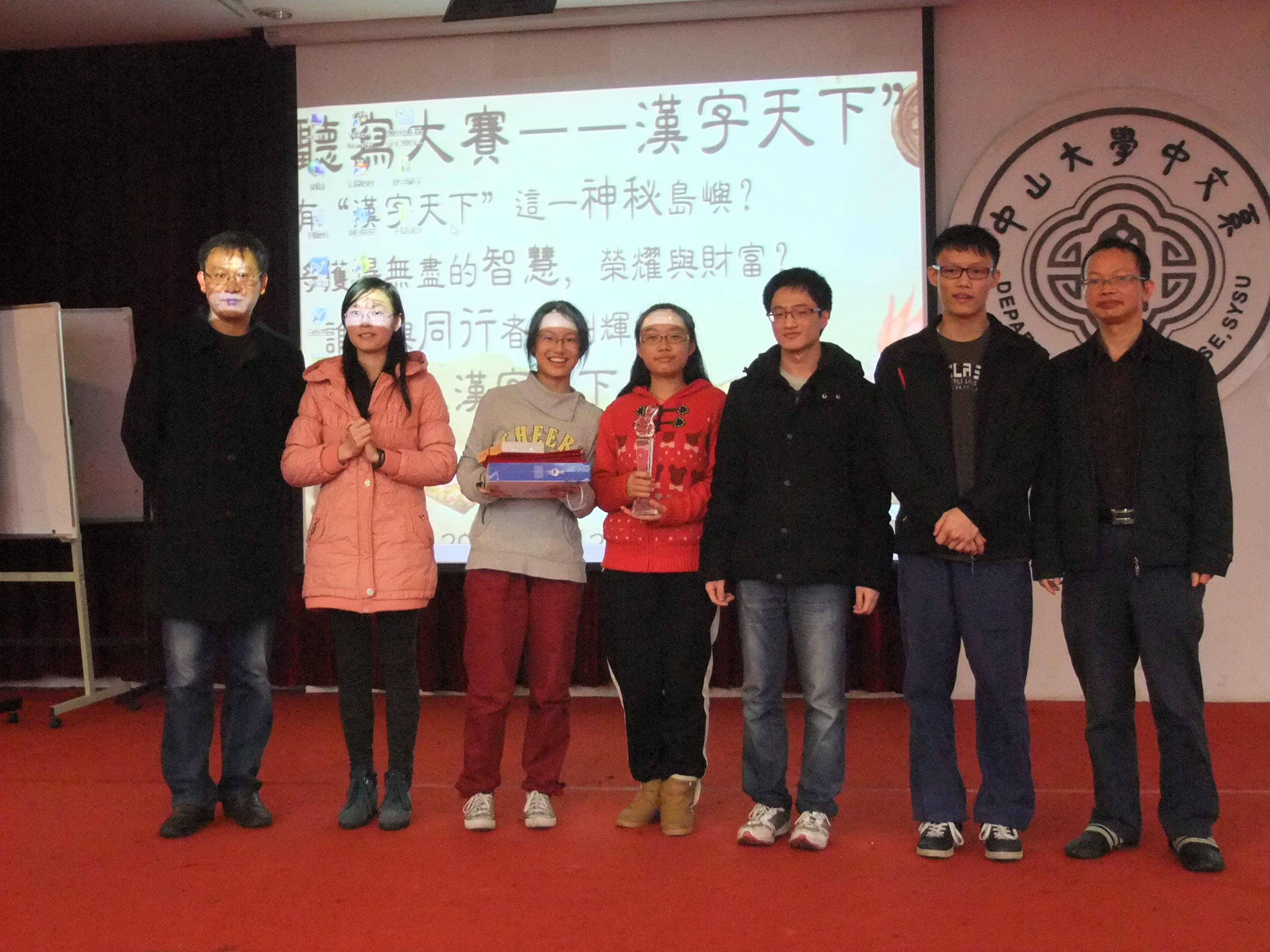 传承汉字文化，笔写华夏风韵 ——记mksport官网入口2013年科技艺术节之汉字听写大赛决赛