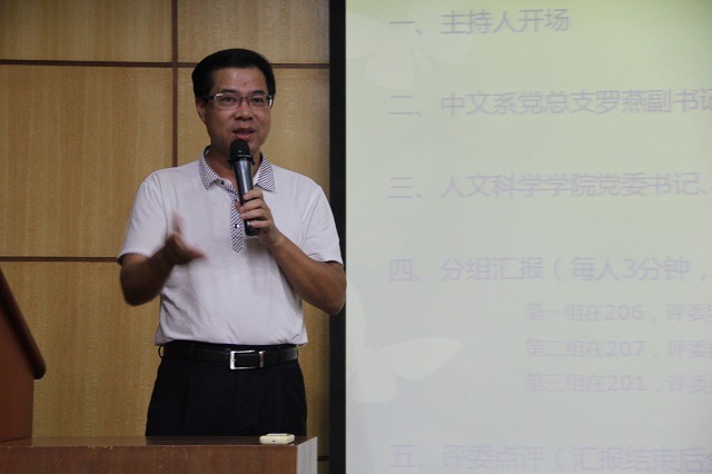 mksport官网入口mksport体育在线2011级本科生实习报告会圆满结束