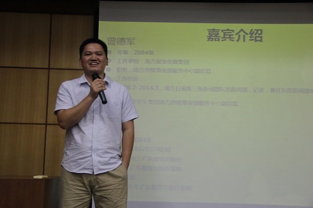 mksport官网入口mksport体育在线2011级本科生实习报告会圆满结束