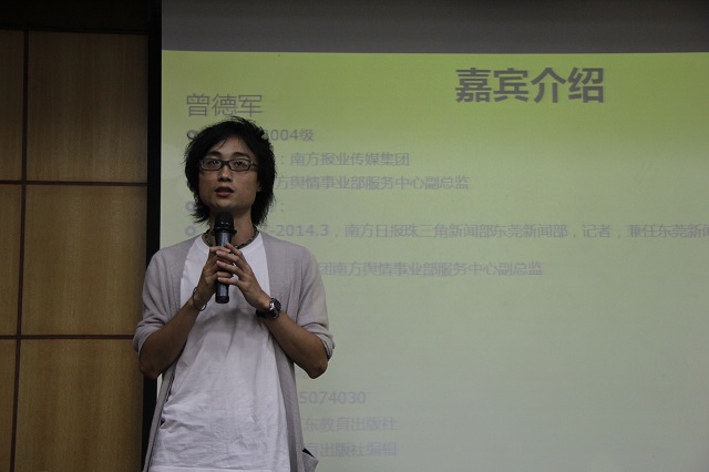 mksport官网入口mksport体育在线2011级本科生实习报告会圆满结束