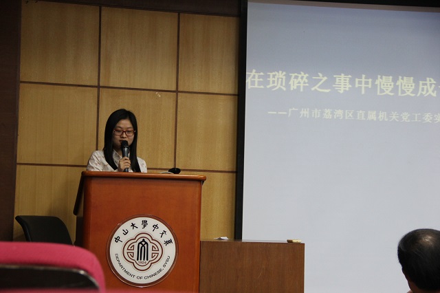 mksport官网入口mksport体育在线2011级本科生实习报告会圆满结束