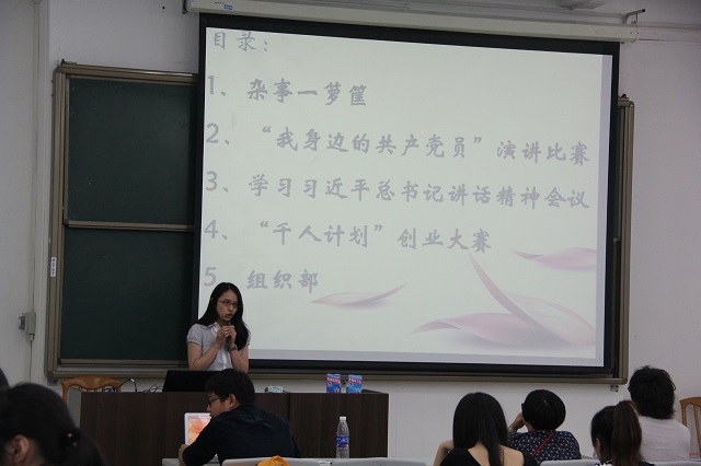 mksport官网入口mksport体育在线2011级本科生实习报告会圆满结束