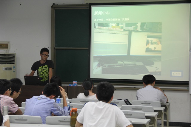 mksport官网入口mksport体育在线2011级本科生实习报告会圆满结束