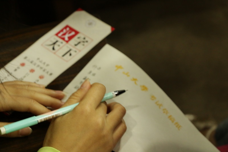邂逅汉字风韵 传承华夏文化——记2014年mksport官网入口第二届汉字听写大赛